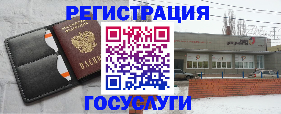 прописка гарантия в Северобайкальске